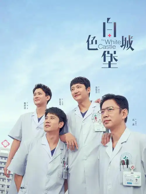 深海回声 热度榜第二