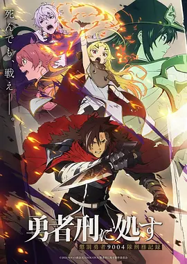 深夜悬疑漫改剧黑箱列车